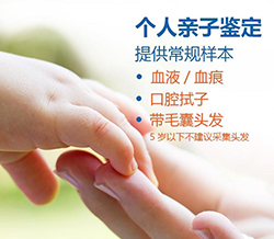 沈阳医院做DNA鉴定准确吗，医院办理亲子鉴定样品有什么